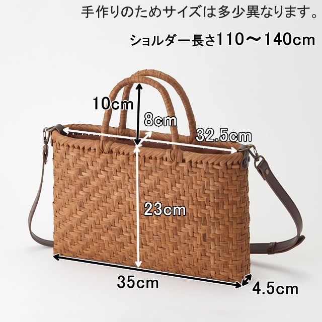 楽天市場】やまぶどう籠(二番皮/網代編み/スリム/中サイズ/柿渋染内布