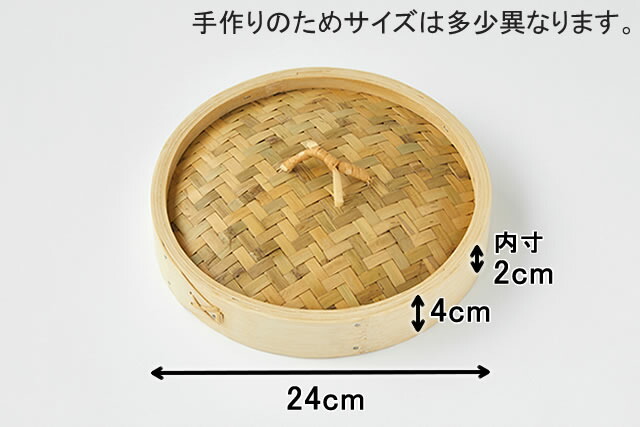 楽天市場】竹 中華せいろ 24cm 鍋セット[ガス・IH対応鍋 本体2 ふた1