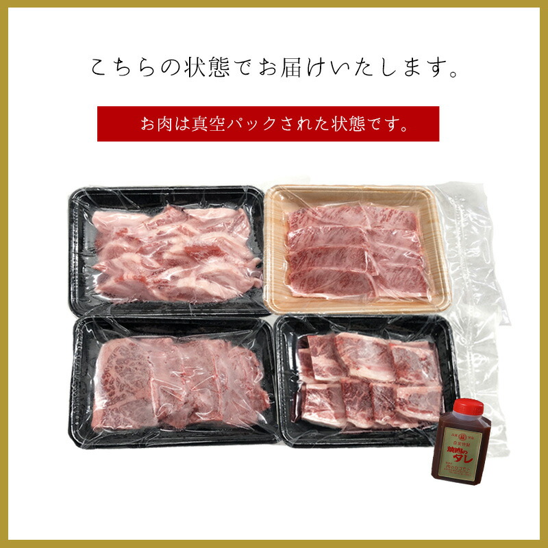 楽天市場】カルビ三昧セット 1.02kg 黒毛和牛極上カルビ 国産牛特選