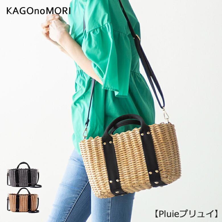 楽天市場】かごの森 かごバッグ レディース 春 夏 秋 斜めがけ