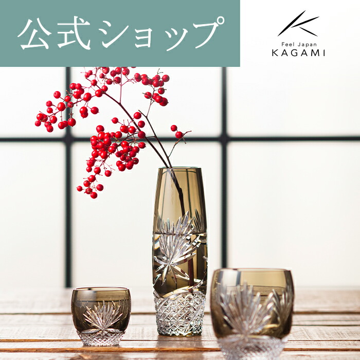 江戸切子 一輪挿し」の人気商品一覧 | 安い商品を通販サイトから探す