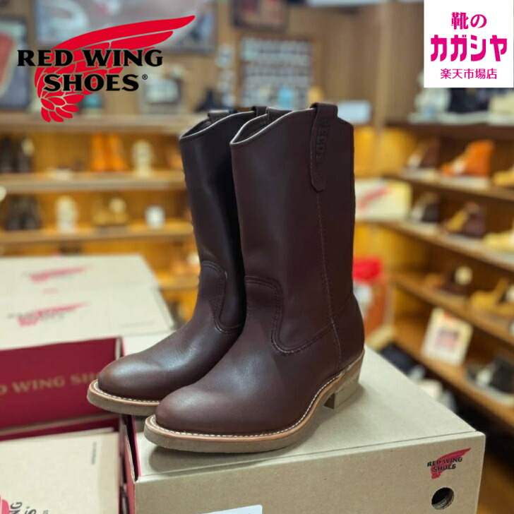 楽天市場】レッドウィング ブーツ メンズ ペコス 1155 Brown 