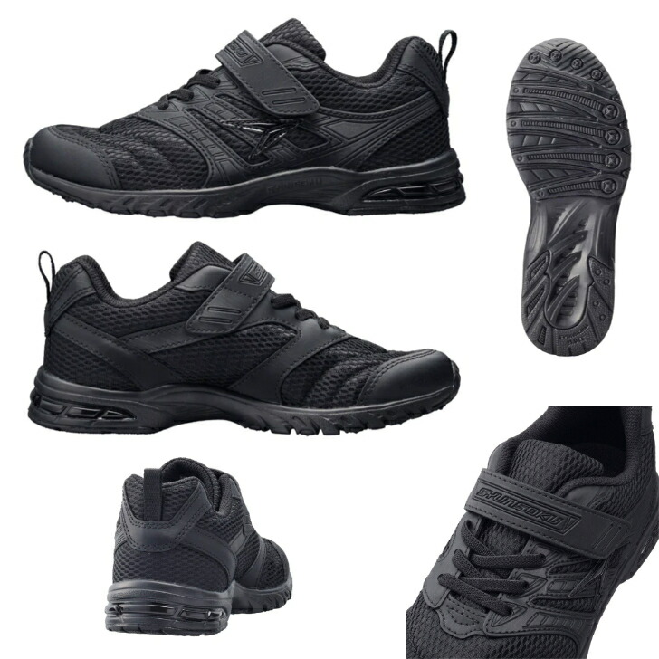 楽天市場】瞬足 男の子 女の子 アキレス シュンソク スニーカー JJ-094