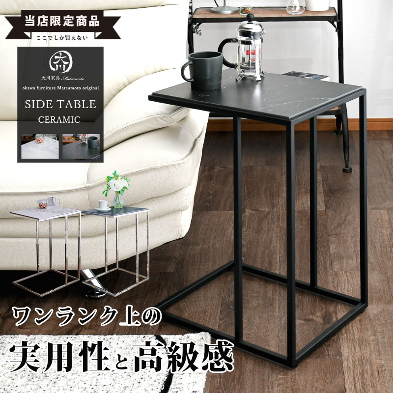楽天市場】大理石 サイドテーブル（テイスト（インテリア