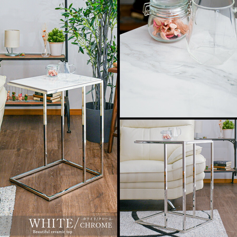 楽天市場】サイドテーブル 大理石柄 高級 テーブル 幅45cm おしゃれ