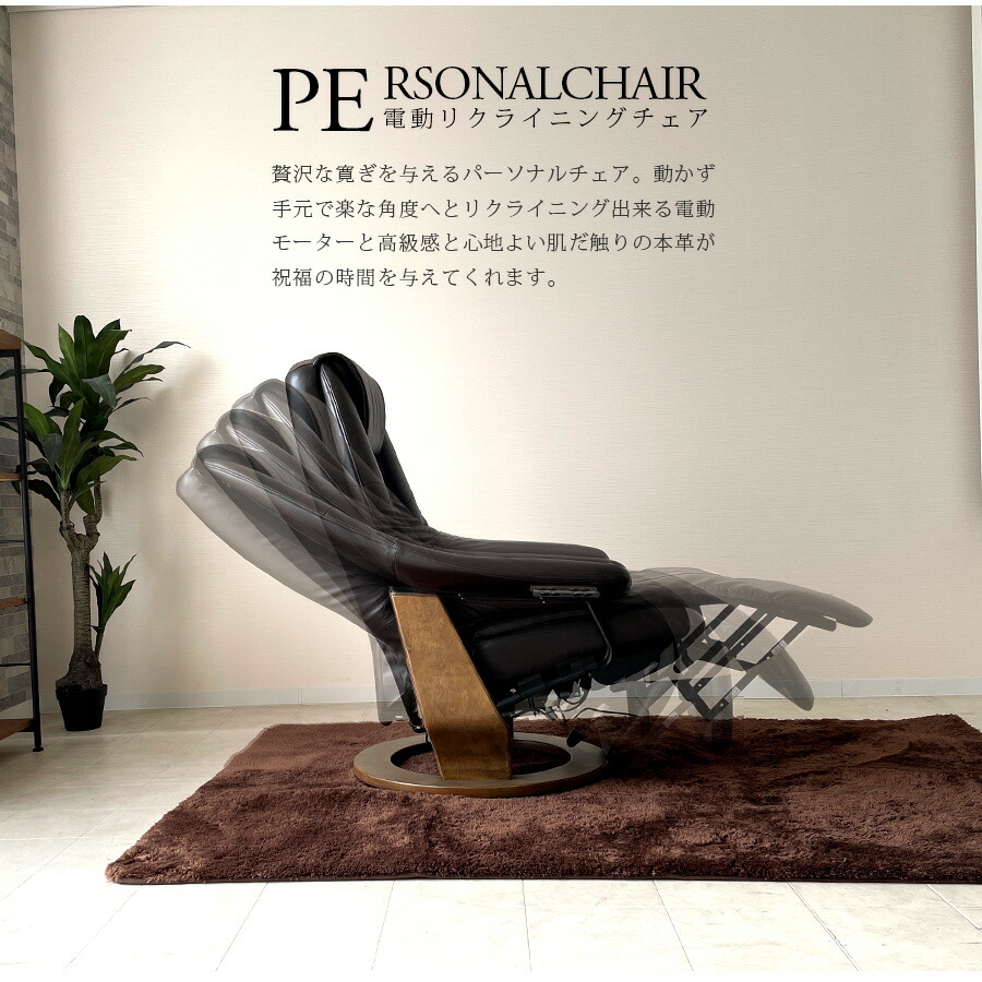 楽天市場】1日限定11％offクーポン パーソナルチェア おしゃれ