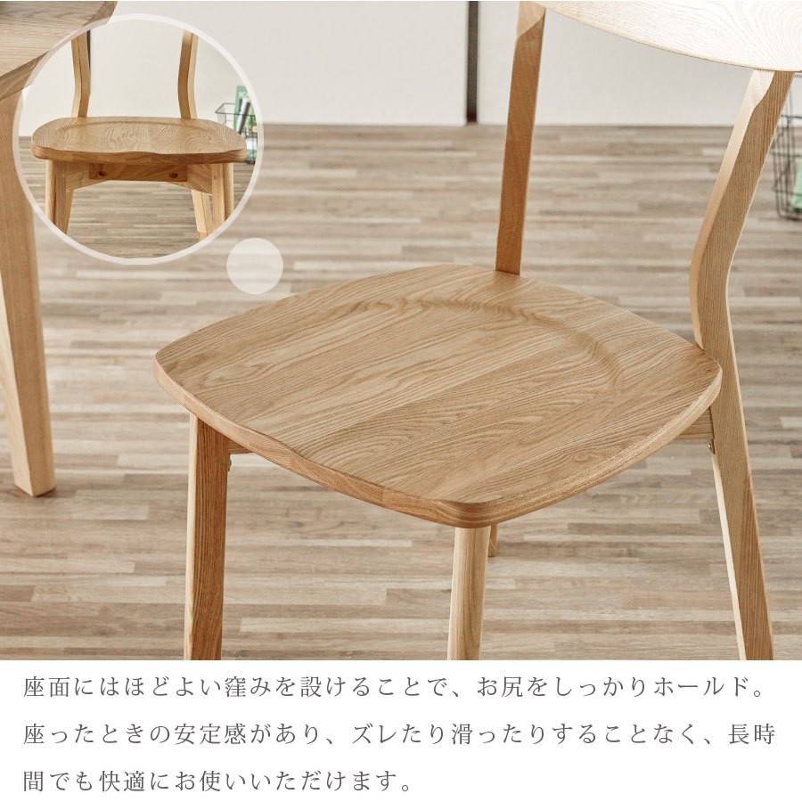 極美品】木製ダイニングチェア 2脚セット 国産家具風 ダイニングチェア