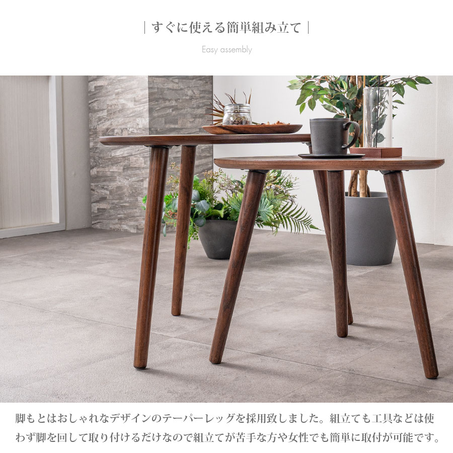 楽天市場】25日限定15％offクーポン サイドテーブル おしゃれ オシャレ