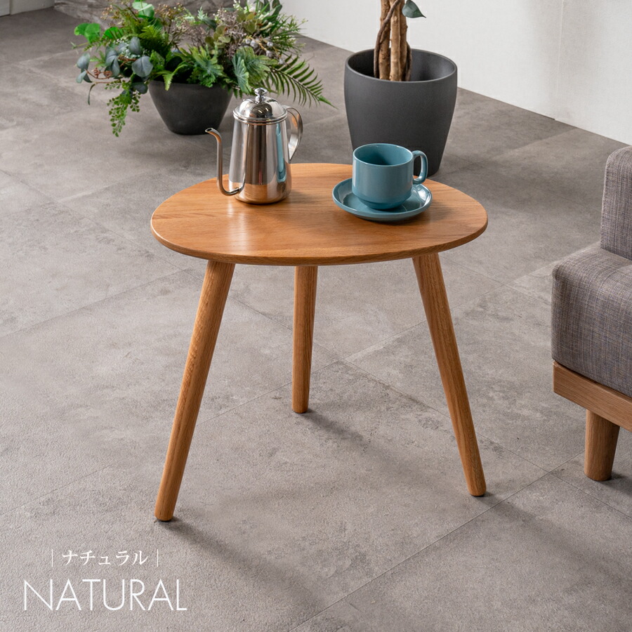 楽天市場】サイドテーブル おしゃれ オシャレ 幅50 オーク レッド