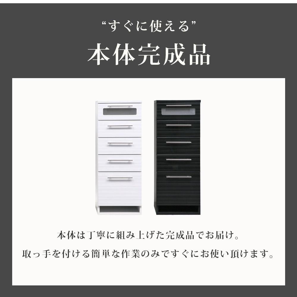 楽天市場】チェスト サニタリー収納 隙間収納 幅45 45幅 サニタリー