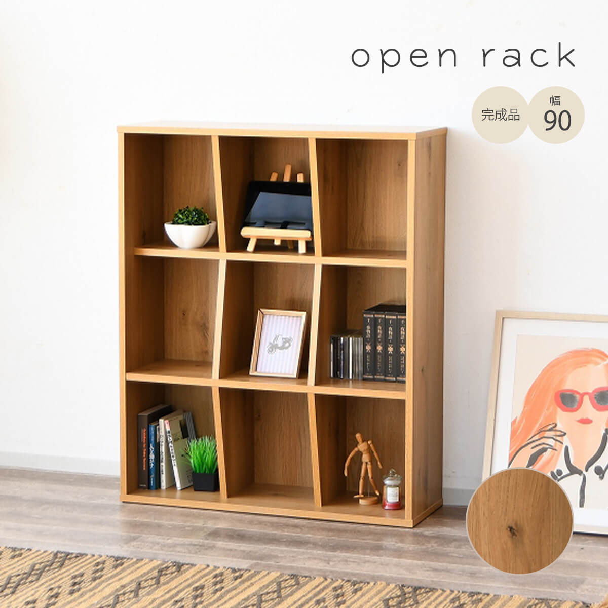 楽天市場】【27・28日10%OFFクーポン 3/1P10倍】オープンラック 木製