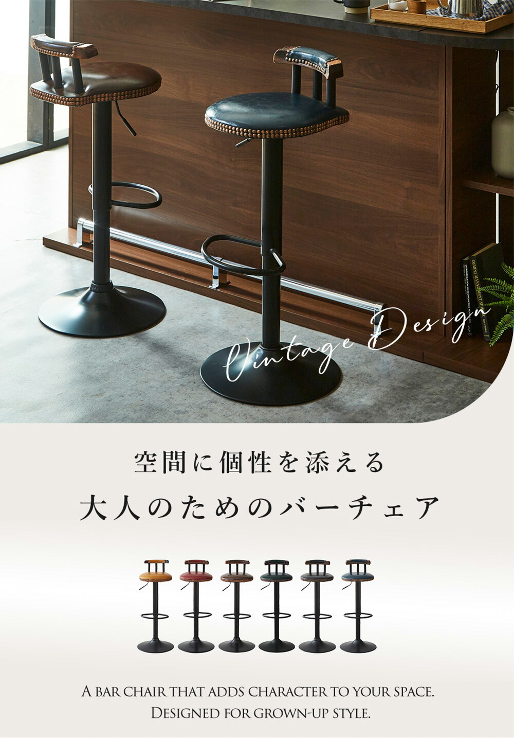 楽天市場】【選べる6色】バーチェア カウンターチェア アイアン