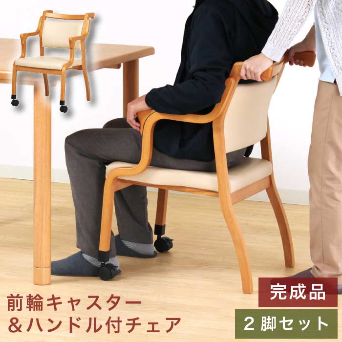 らくらく 椅子」の人気商品一覧 | 安い商品を通販サイトから探す