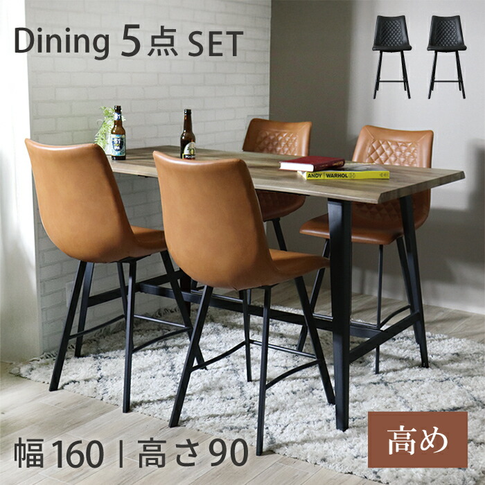 楽天市場】[7%offクーポン3/31まで] カウンターテーブル ハイテーブル