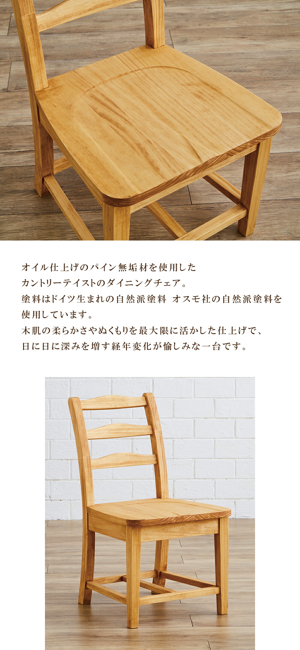 楽天市場】ダイニングチェア 幅45 幅44 カントリー ダイニング チェア