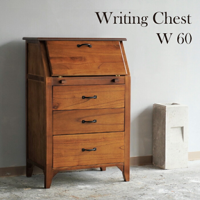 楽天市場】ライティングチェスト ライティングデスク おしゃれ 北欧