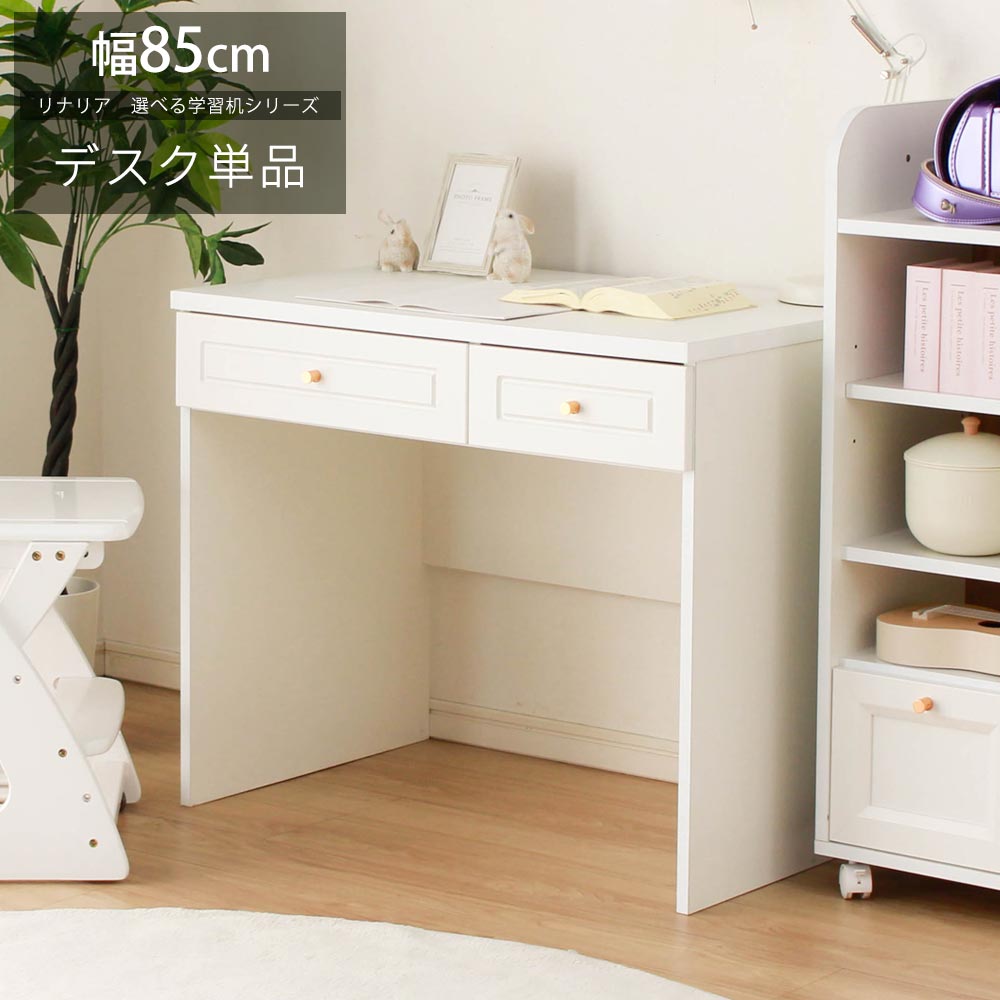 楽天市場】◇全品11％OFFクーポン[3/1 0:00〜23:59] デスク 単品 幅