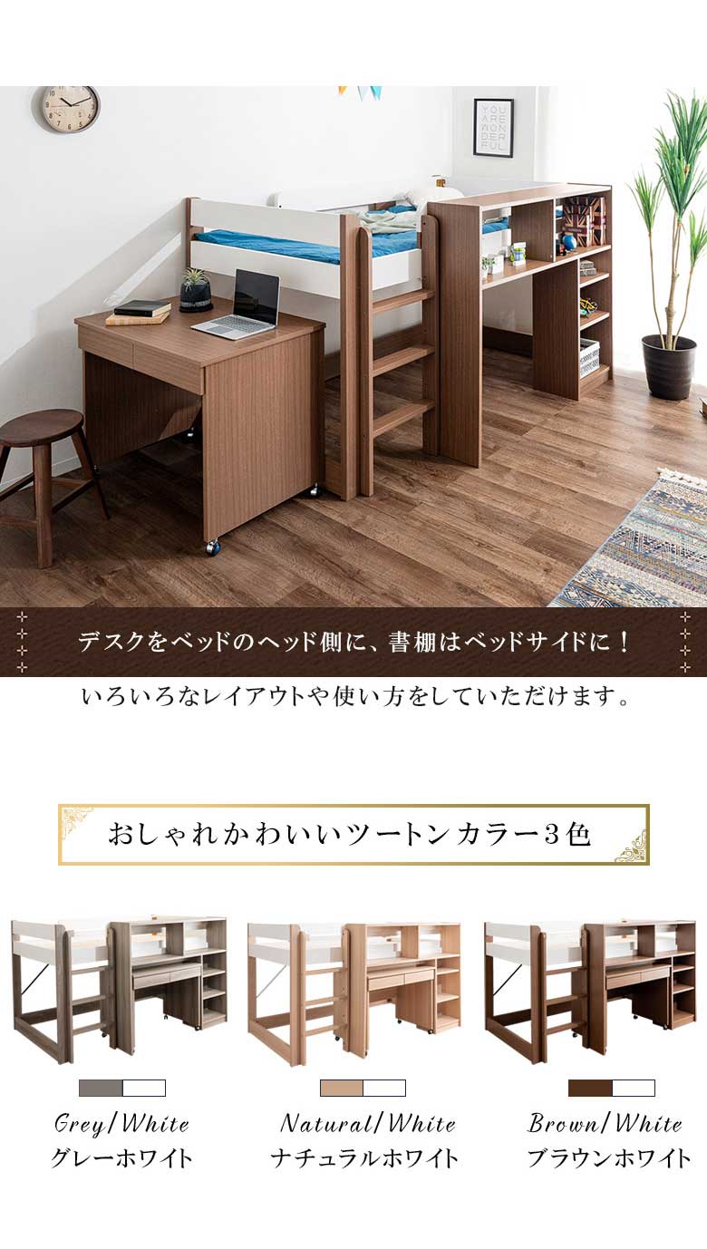 楽天市場】＼半額／【50％OFF◎楽天スーパーSALE】 システムベッド