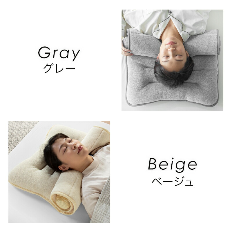 楽天市場】5%offクーポン 配布中◇新色追加!! 枕難民を救う 洗える