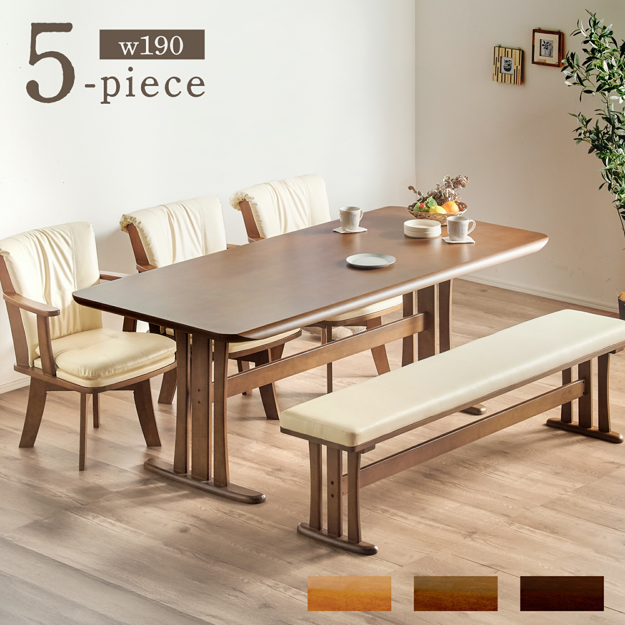 楽天市場】レビュー特典あり！☆ ダイニングテーブルセット 6人掛け 6