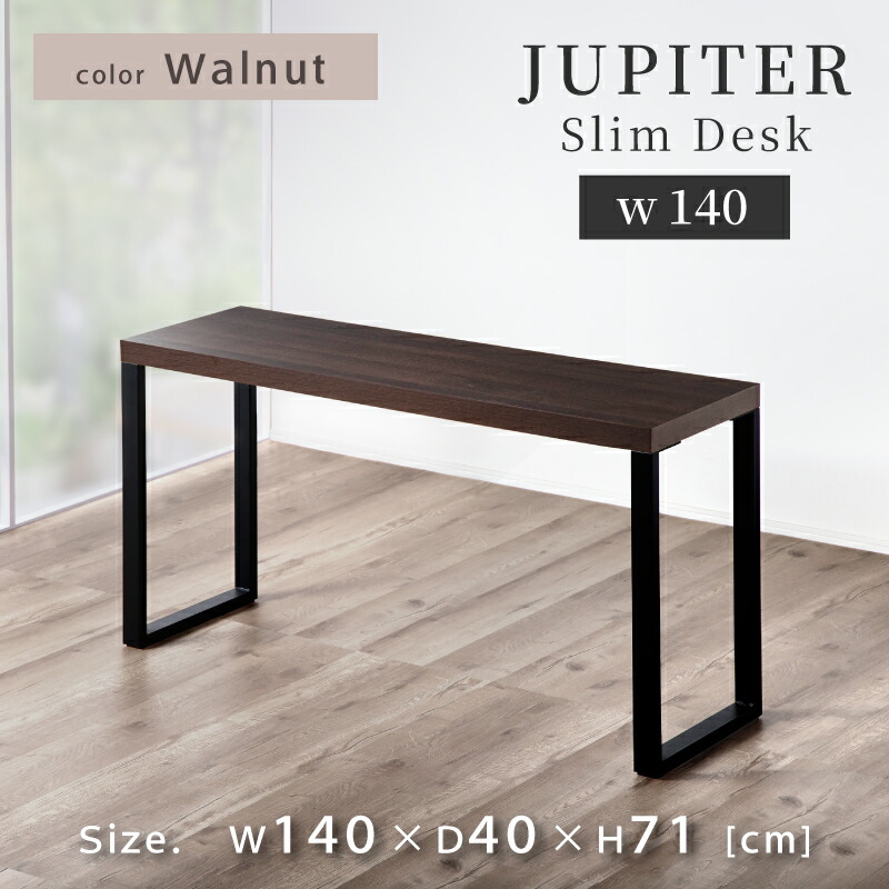 楽天市場】10%クーポン27日から☆ マルチデスク カウンターテーブル