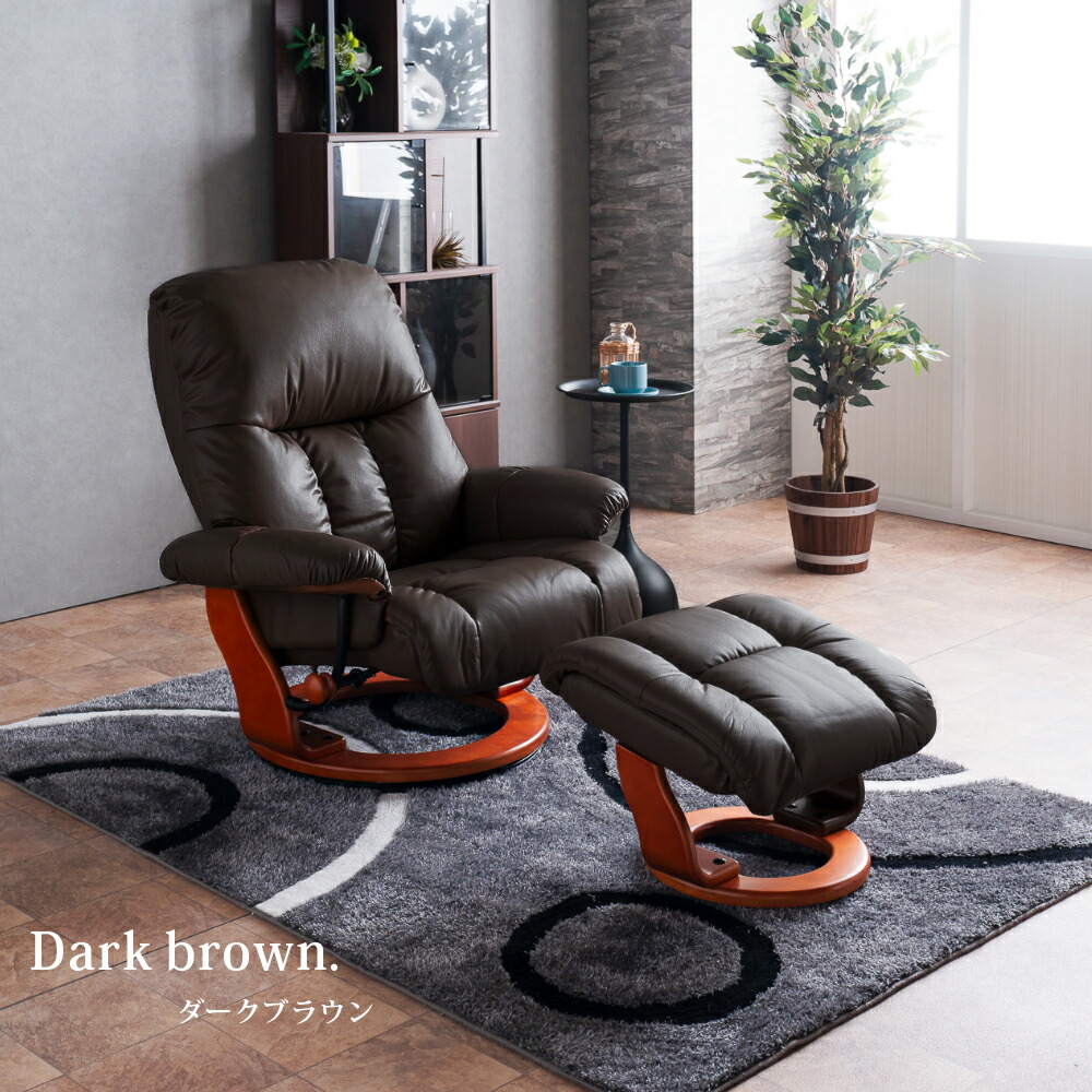 楽天市場】5%offクーポン配布中 リクライニングチェア 本革 レザー