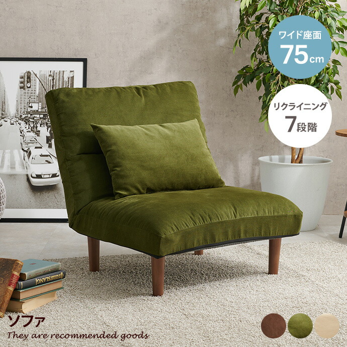 楽天市場】【クーポンで15％OFF! 3/1 0:00~23:59まで☆】ソファ