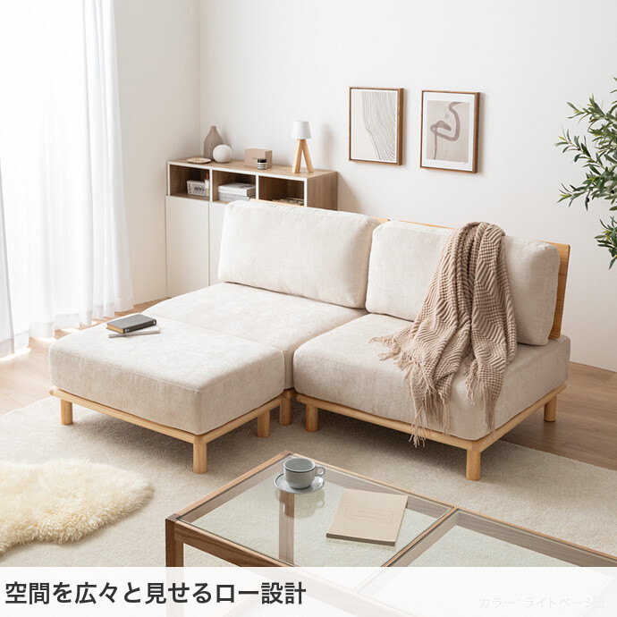 楽天市場】ソファ ソファー ローソファ 1人掛けソファ 1人掛けソファー