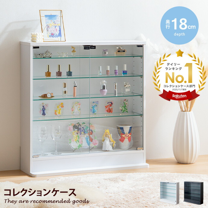 楽天市場】コレクション 棚の通販