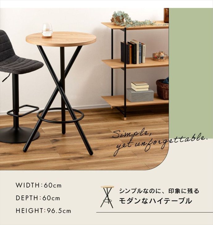 楽天市場】【クーポンで15％OFF! 3/1 0:00~23:59まで☆】テーブル