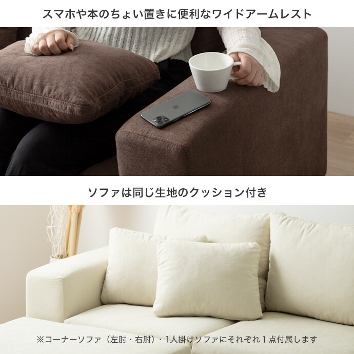 楽天市場】1人掛けソファ ローソファー フロア カウチ L字 I字 一人