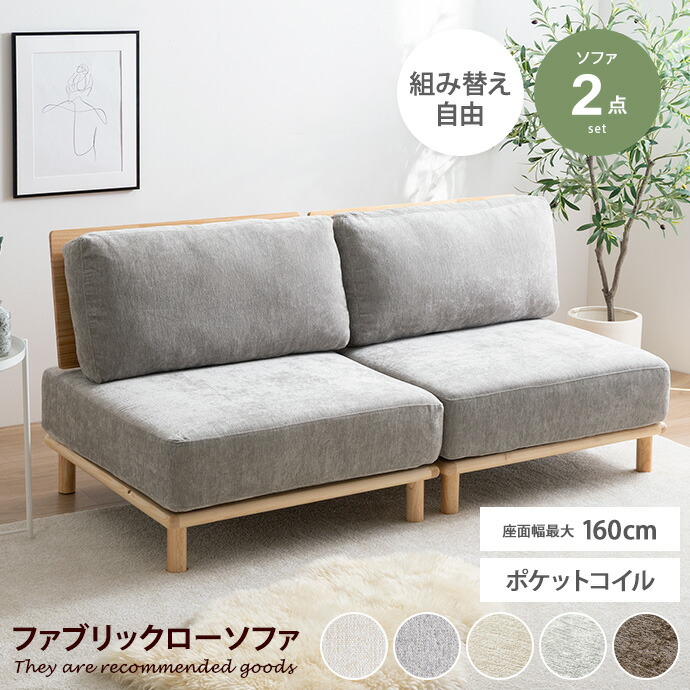 楽天市場】【クーポンで15％OFF! 3/1 0:00~23:59まで☆】ソファー