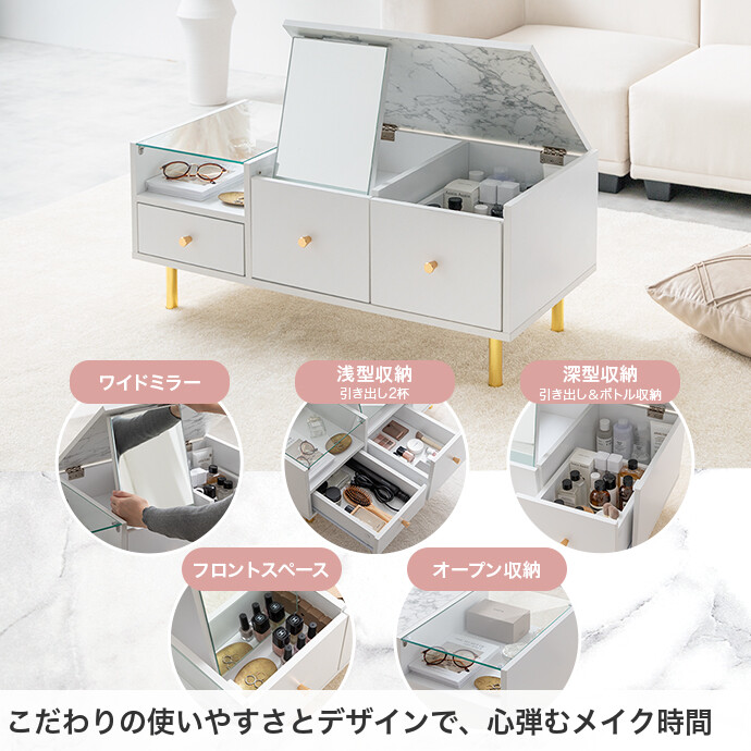 楽天市場】【クーポンで15％OFF! 3/1 0:00~23:59まで☆】ドレッサー