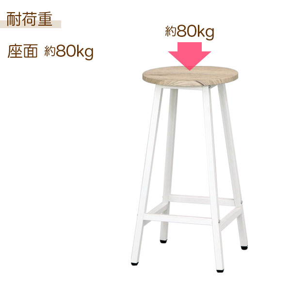 楽天市場】スツール バースツール ハイスツール カウンタースツール幅