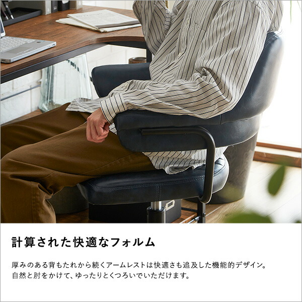 楽天市場】デスクチェア 回転式 ラウンドチェア 昇降式 ヴィンテージ