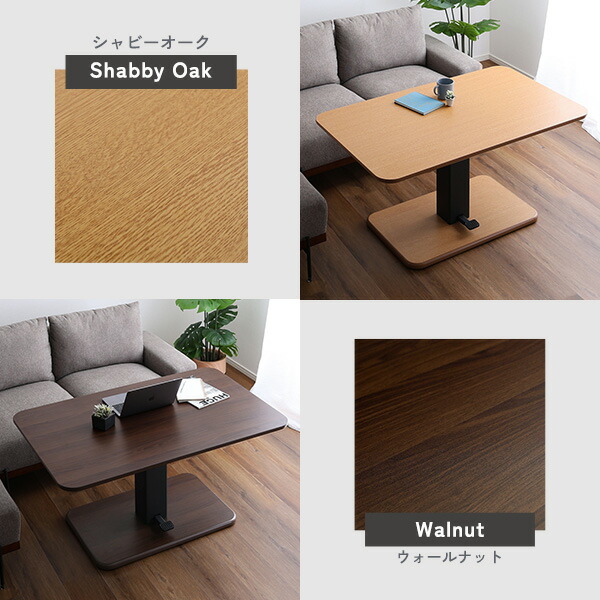 楽天市場】テーブル 昇降式 ガス圧 昇降式テーブル ペダル (約)高さ54