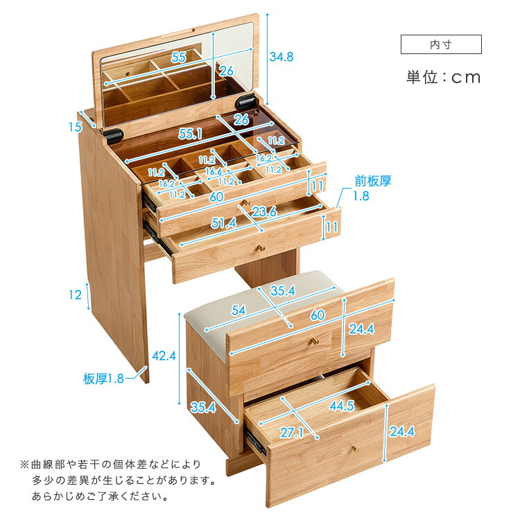 楽天市場】ドレッサー デスク 椅子付き ガラス天板 ミラー付き