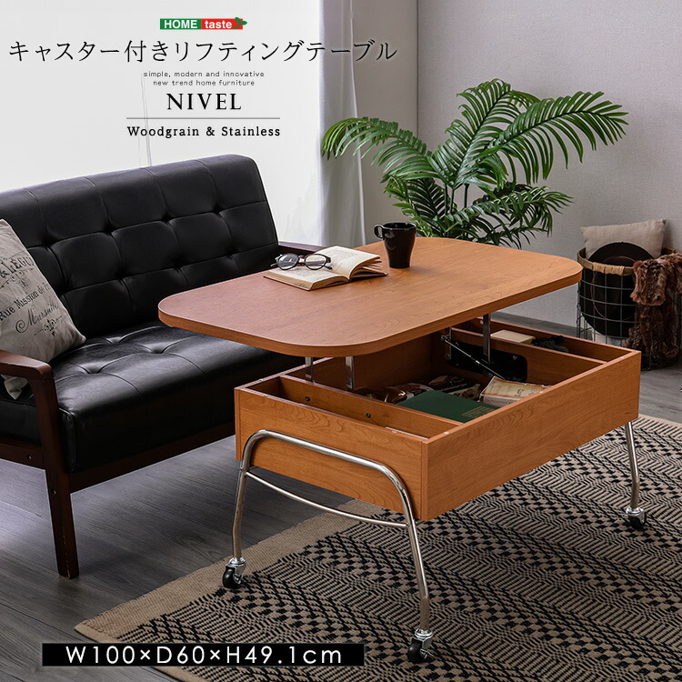 楽天市場】昇降テーブル 100幅 テーブル 昇降式 キャスター付き 天板