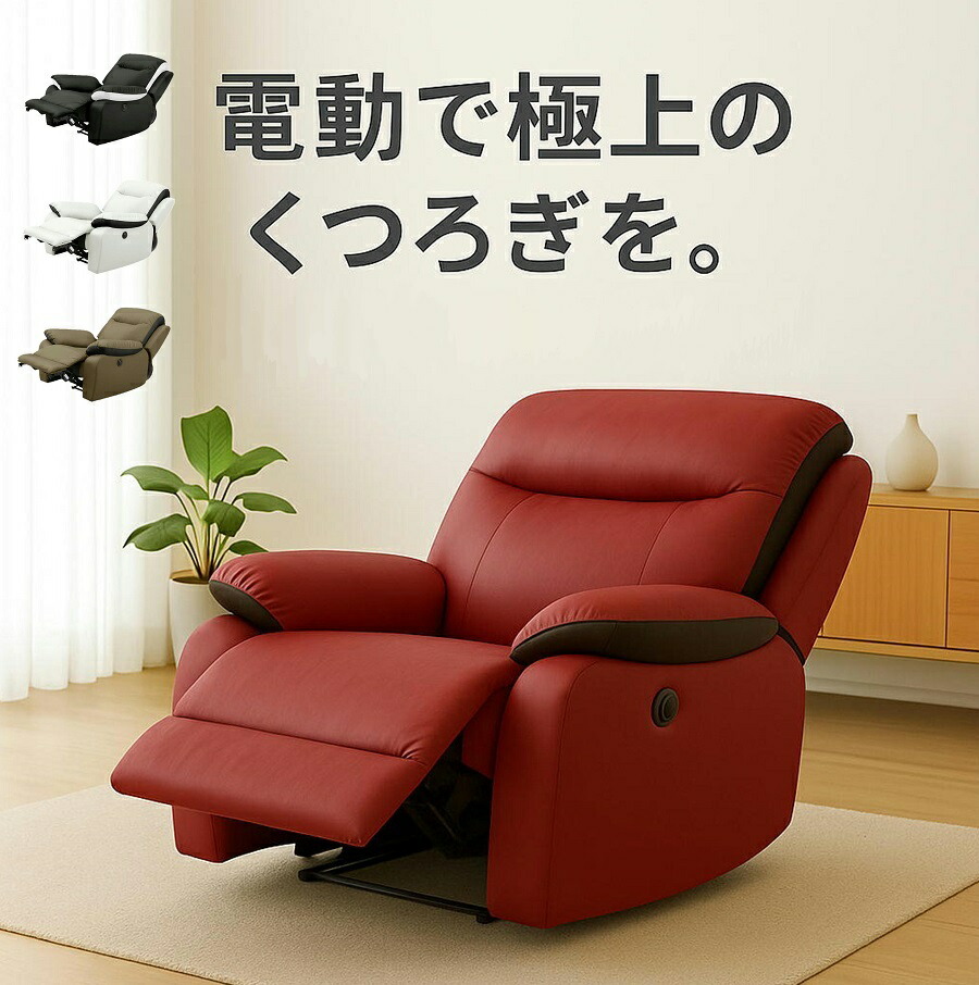 ÖNNESTAD オッネスタード 1人掛けソファ グレー/レッド 楽天市場