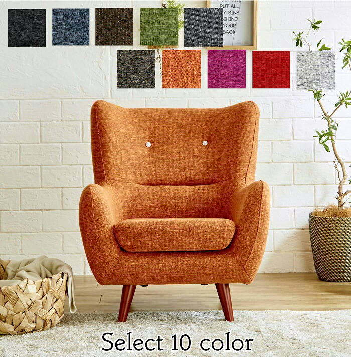 楽天市場】【1人掛け】ソファ ソファー 1人掛けソファー 1人用