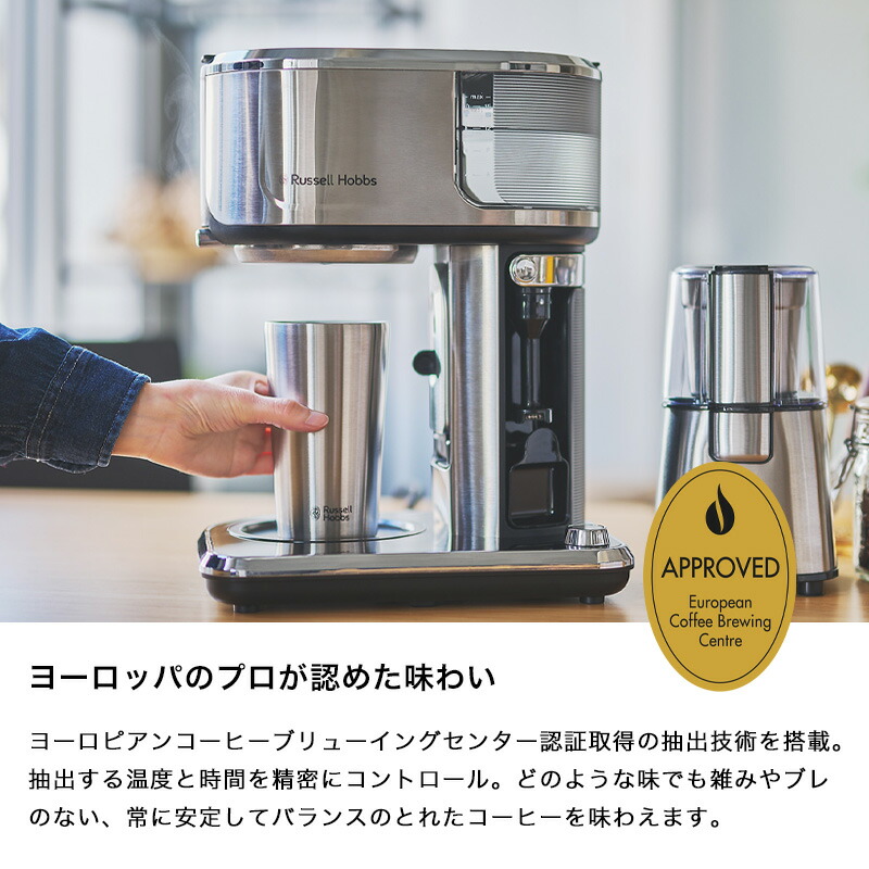 楽天市場】【レビュー特典】 Russell Hobbs ラッセルホブス