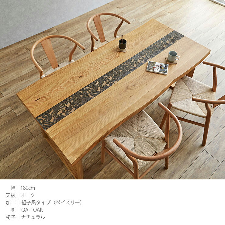 楽天市場】3/4〜 ☆55%OFF☆ デザイン テーブル 単品 一枚板風