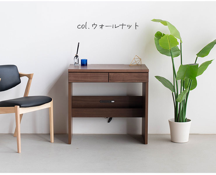 楽天市場】☆13%OFF☆ パソコンデスク 幅75 レーン 机 デスク