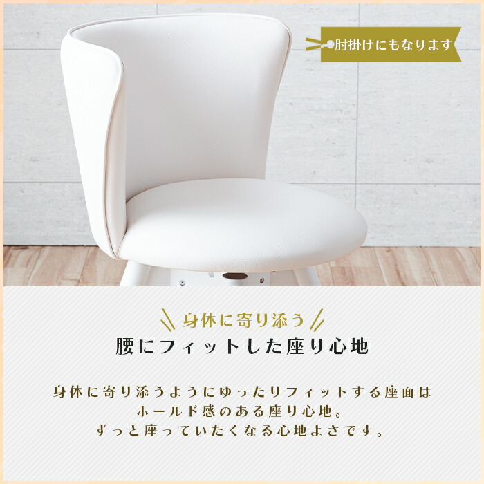 楽天市場】ダイニングチェアー 4脚セット ホワイト 白 回転式 おしゃれ