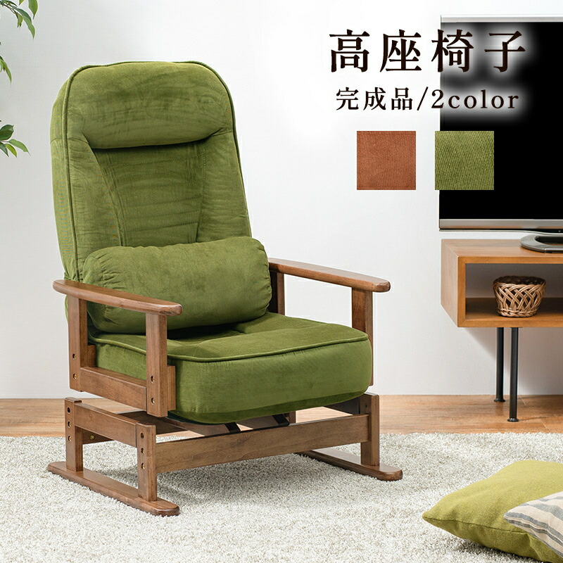 楽天市場】最大3000円OFFクーポン配布中 02/25(水)00:00〜 回転座椅子