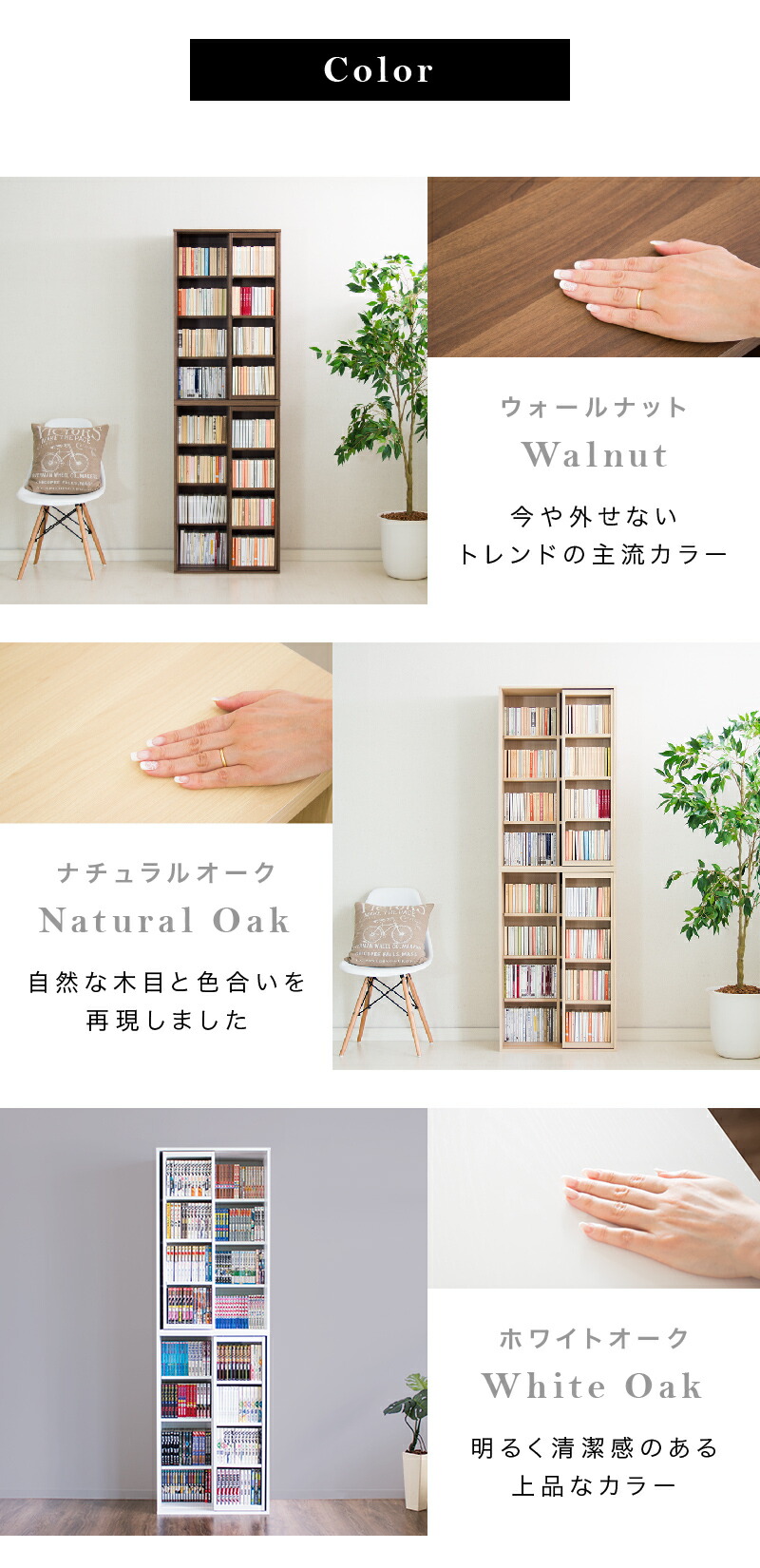 楽天市場】完成品【2台セット】スリムスライド本棚 全段B6 幅60cm 奥行