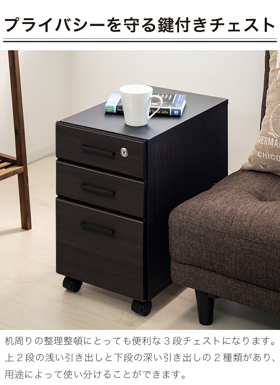 楽天市場】パーソナルデスク 2点セット 幅90cm デスク カギ付き 机 鍵