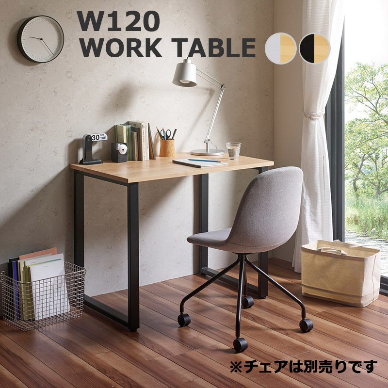 楽天市場】パイン材（パソコンデスク｜デスク）：インテリア・寝具