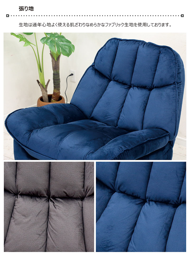 楽天市場】電動ソファ ソファ 1人掛け リクライニングソファ 電動