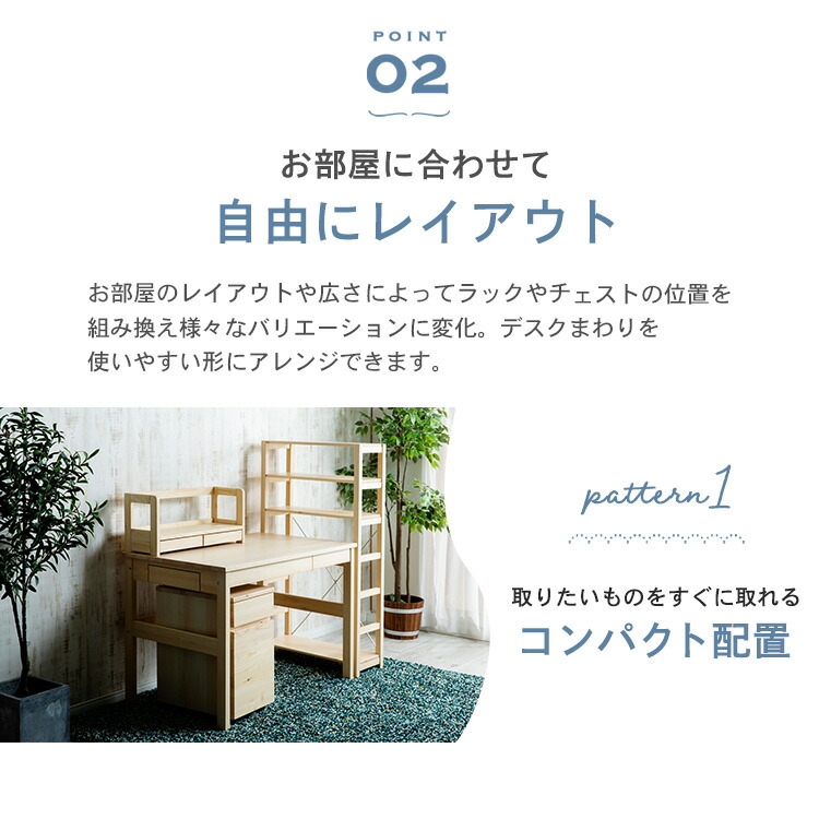 楽天市場】学習机 シンプル おしゃれ 勉強机 パイン材学習デスク4点